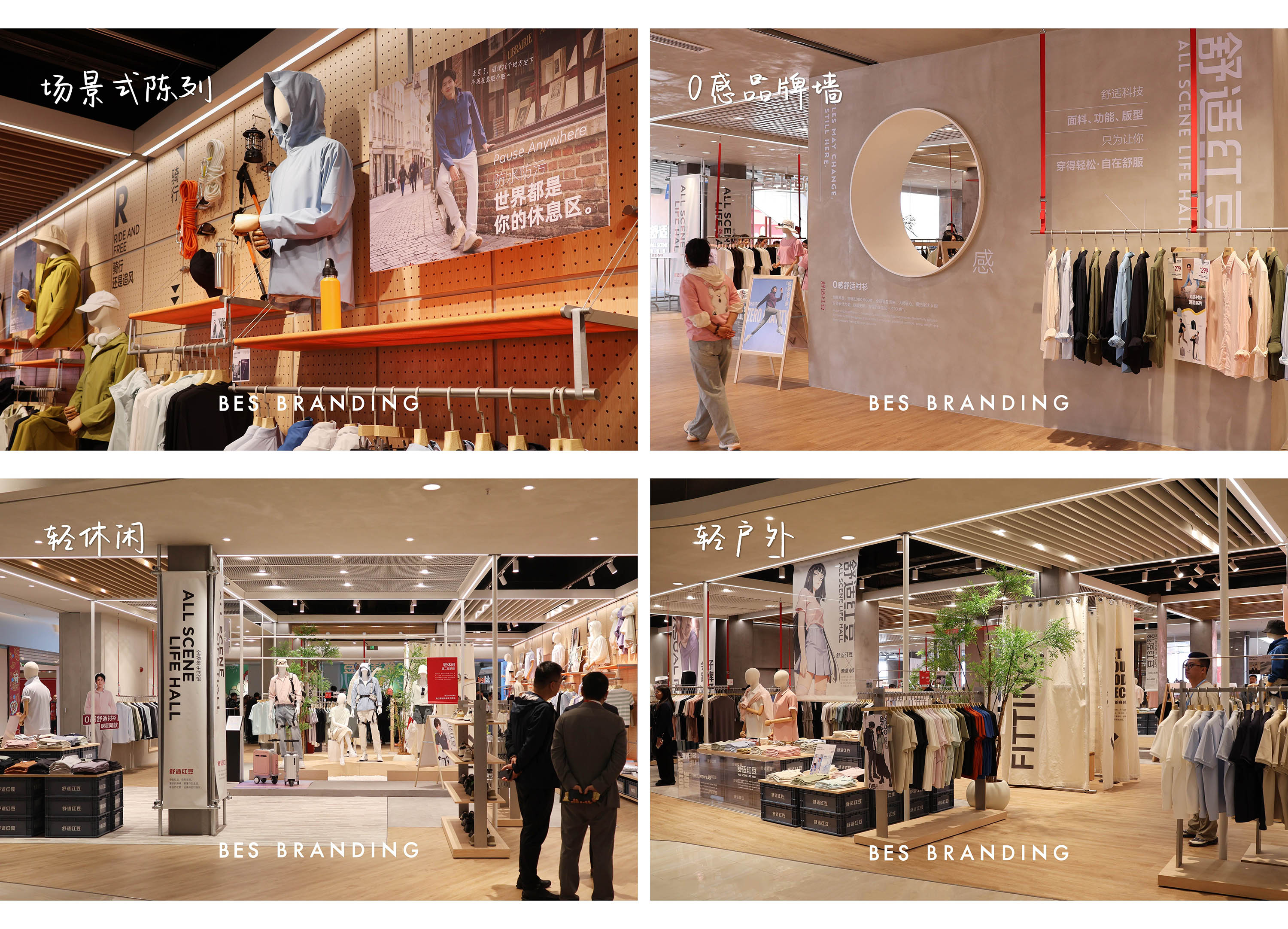 奥莱店开业1-09.jpg